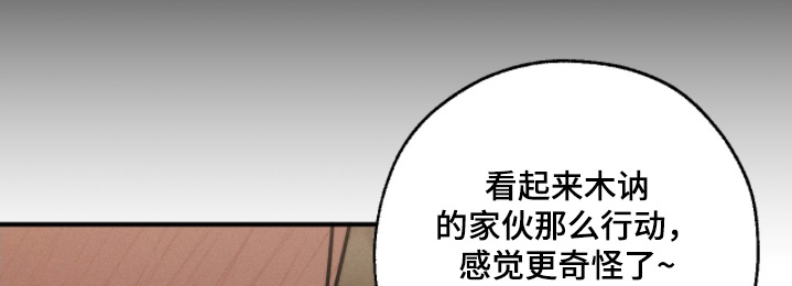第21话8