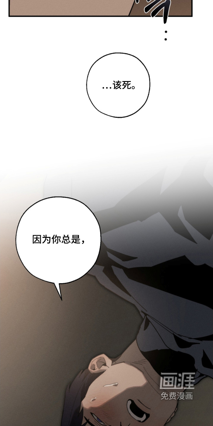 第21话11