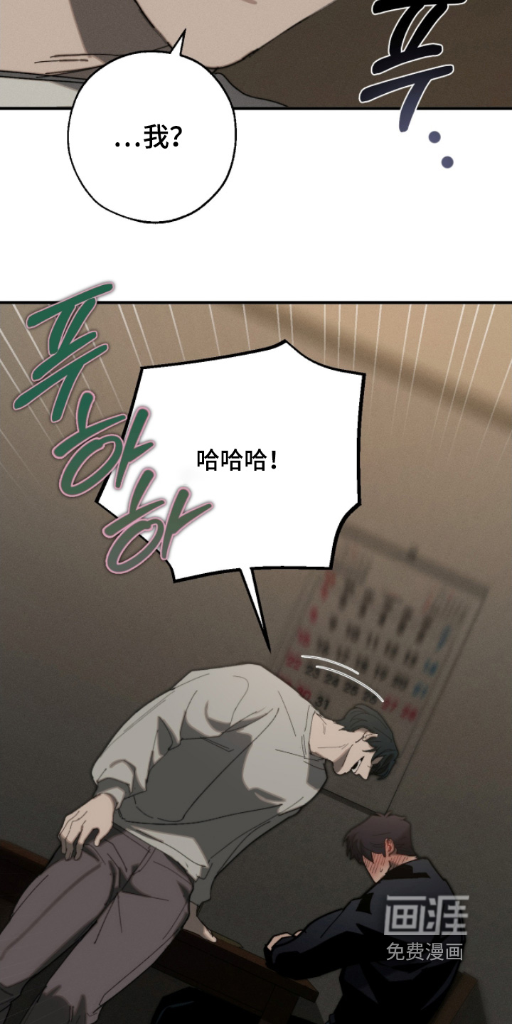 第21话13