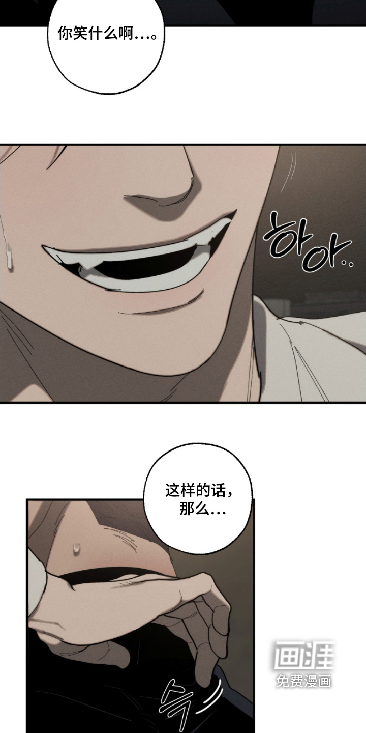 第21话15
