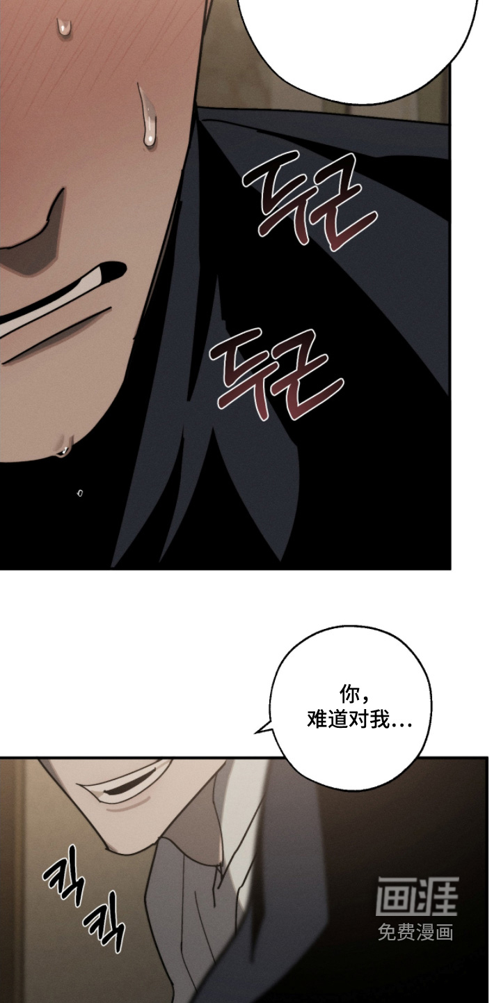第21话9