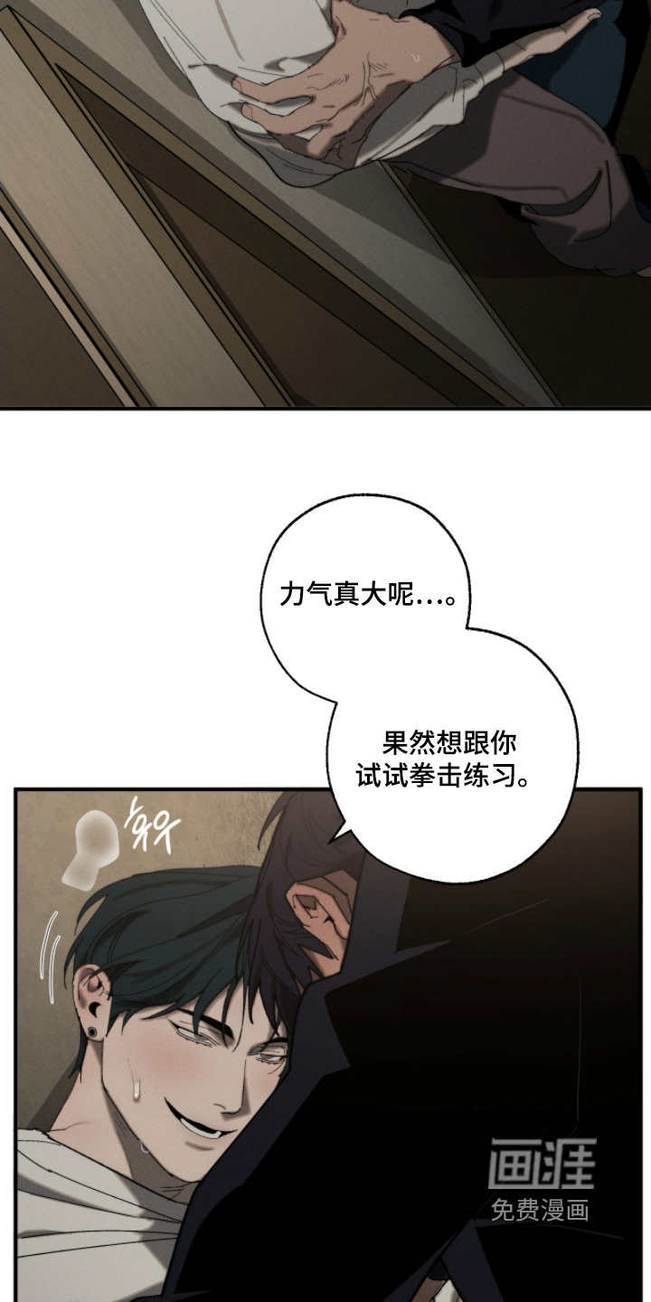 第21话21
