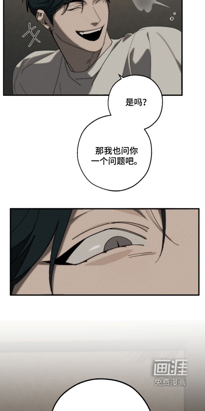 第21话1