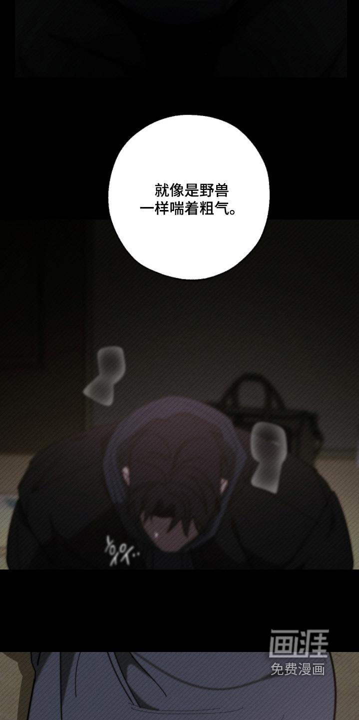 第21话5
