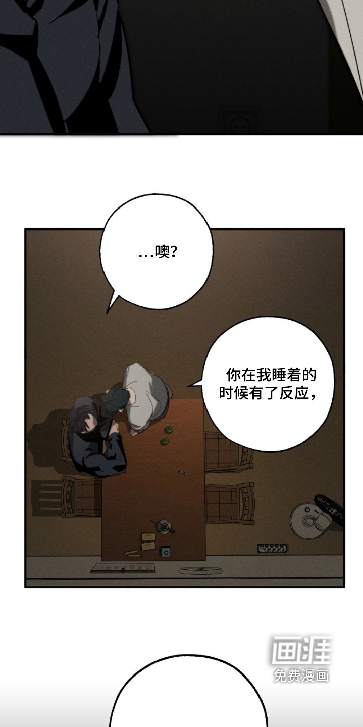第21话3