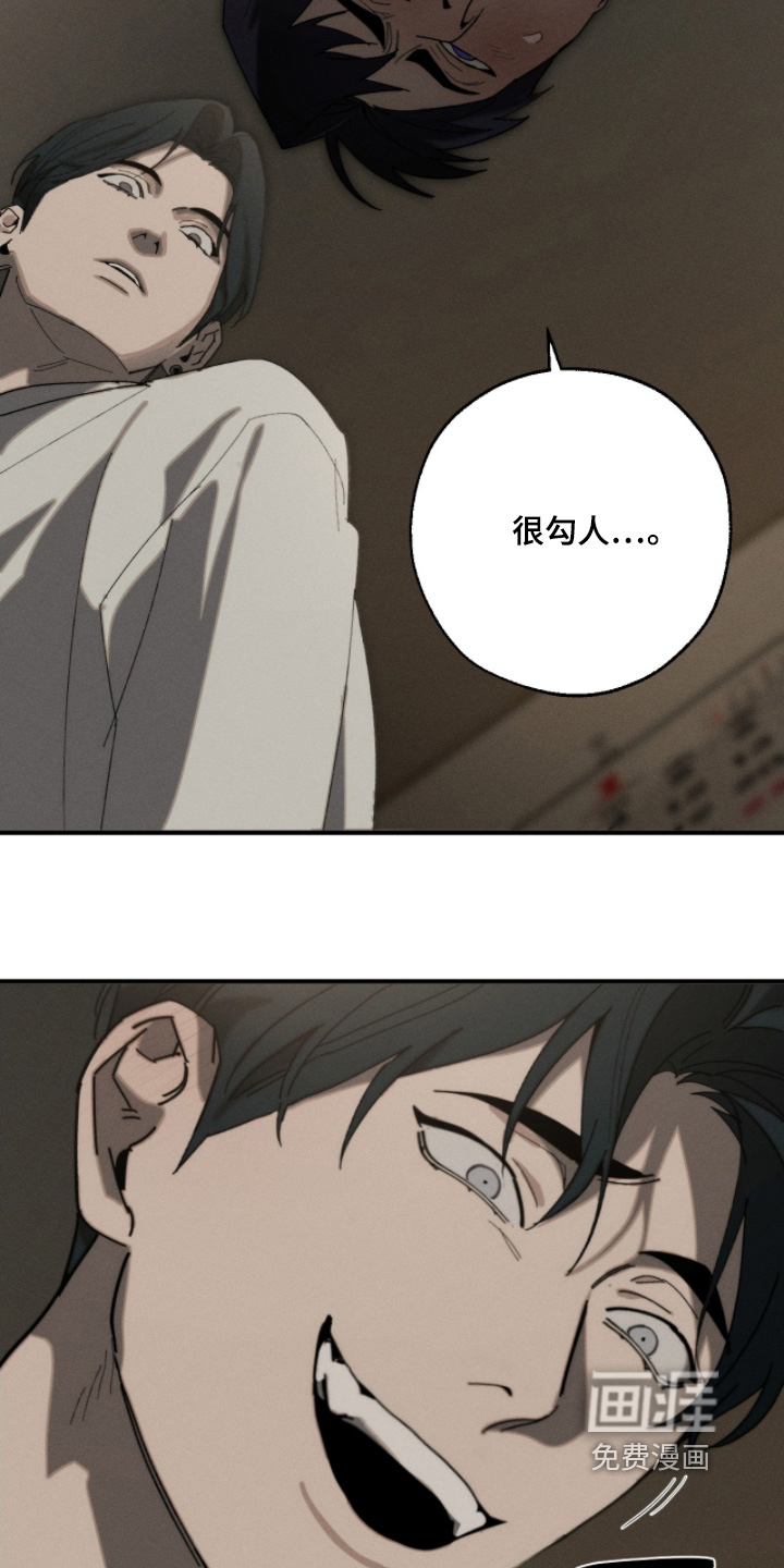 第21话12