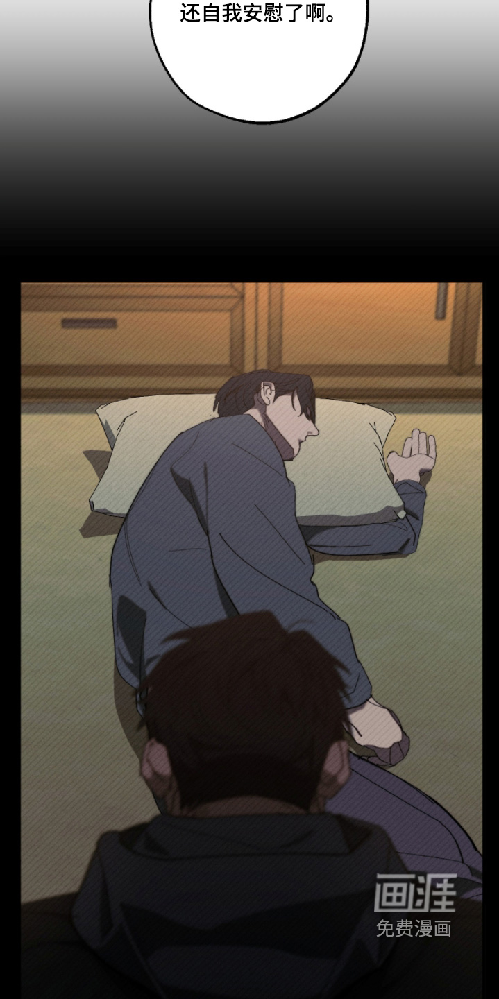 第21话4