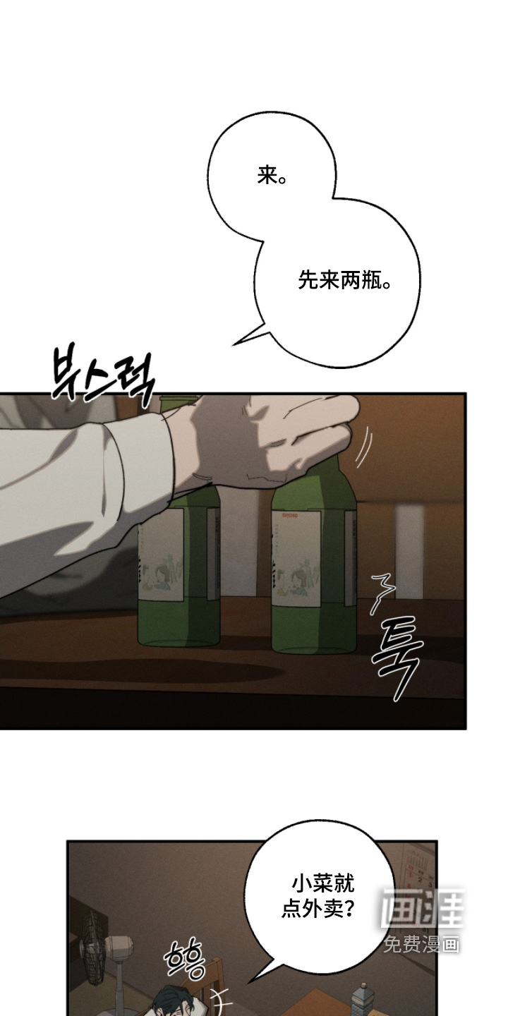 第20话0