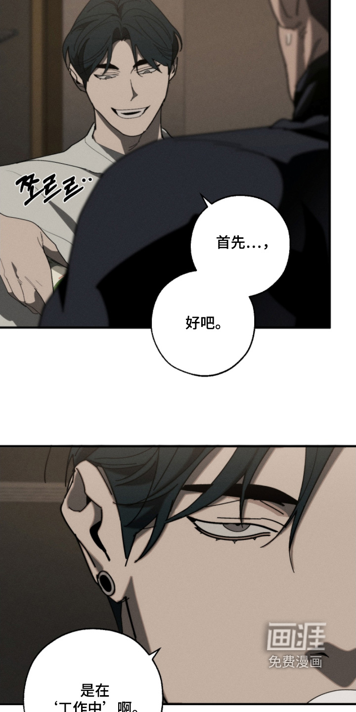 第20话14