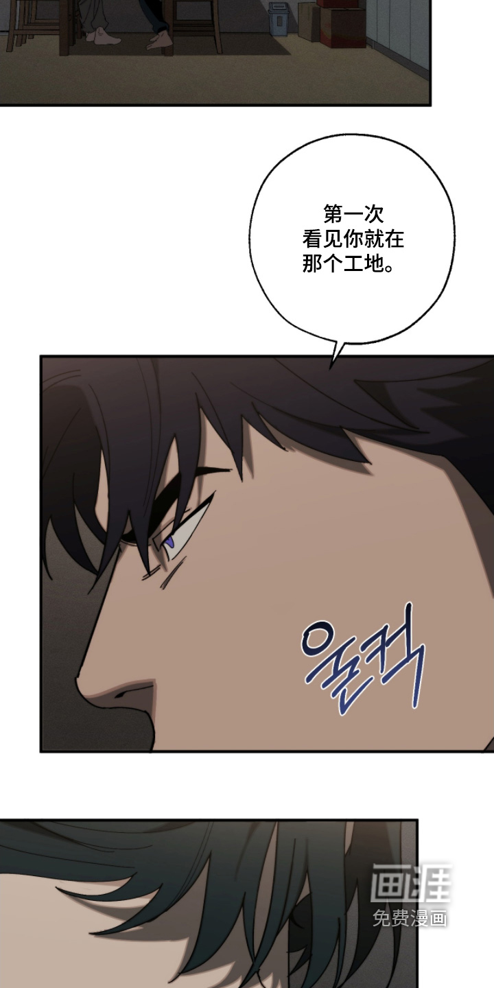 第20话8