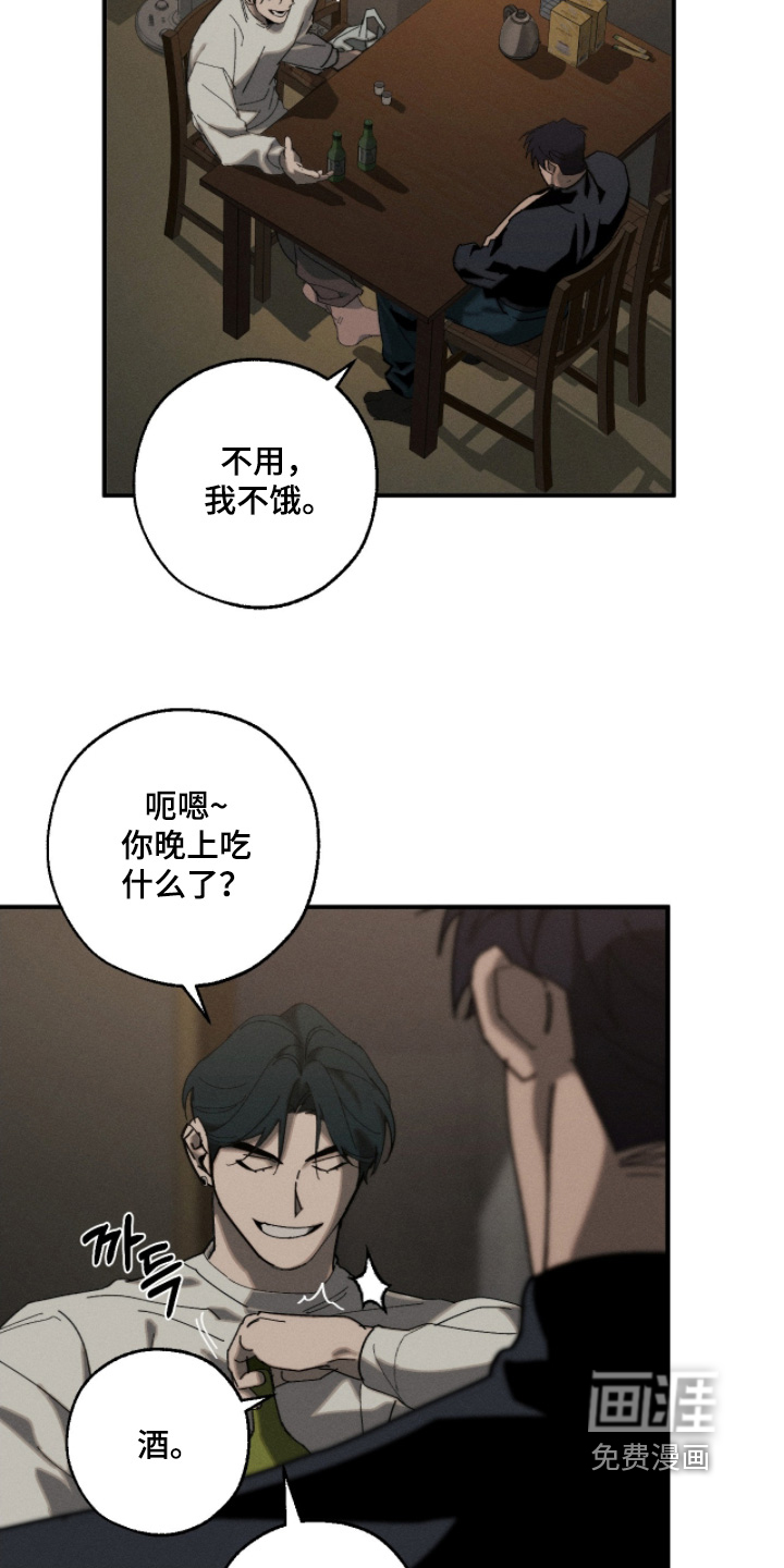 第20话1