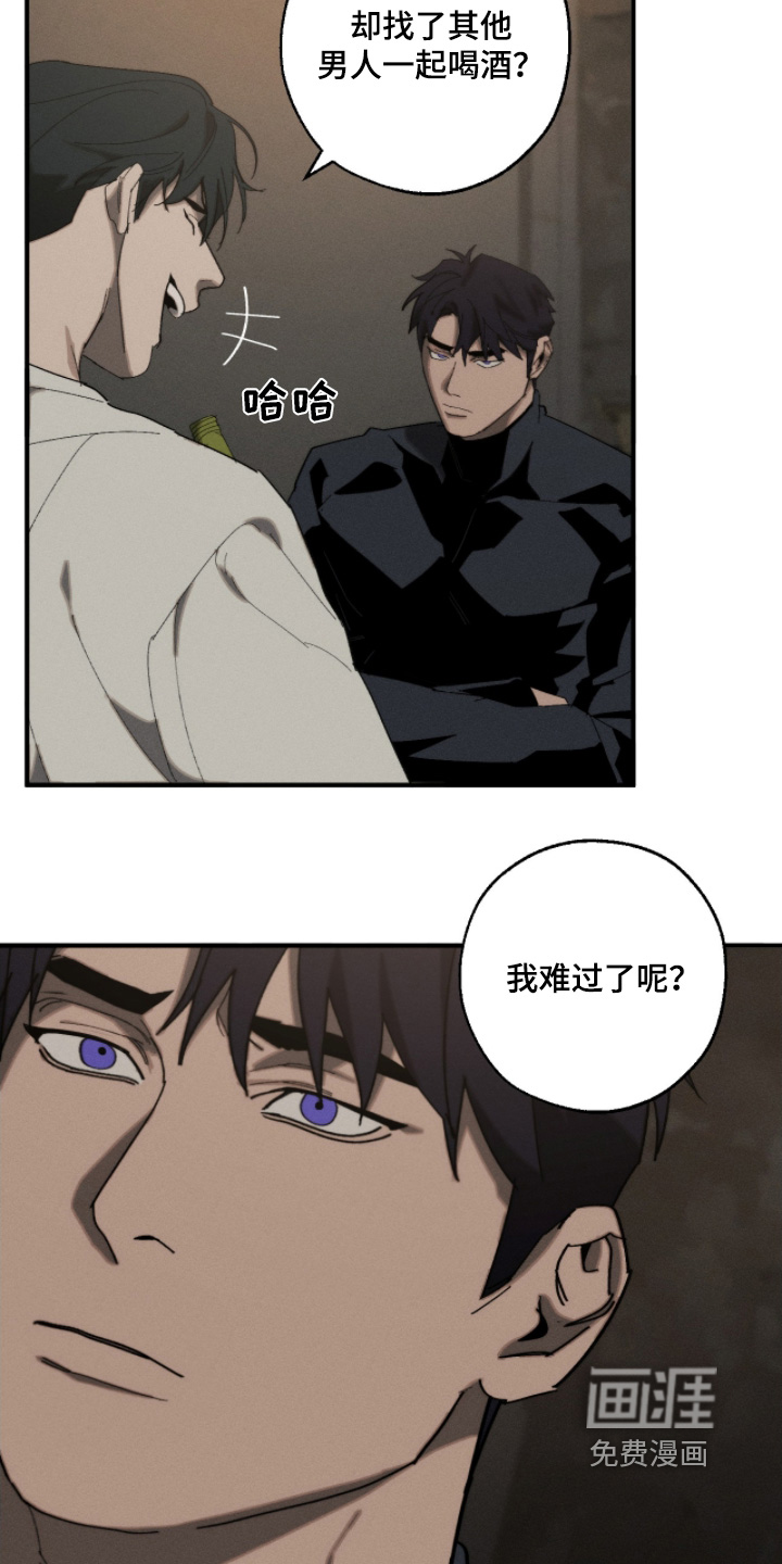 第20话3
