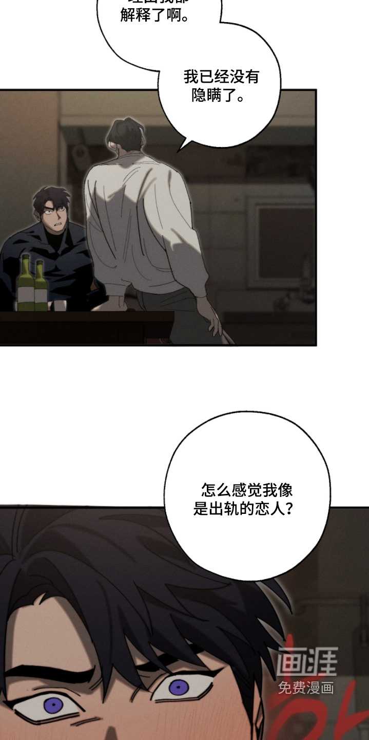 第20话22