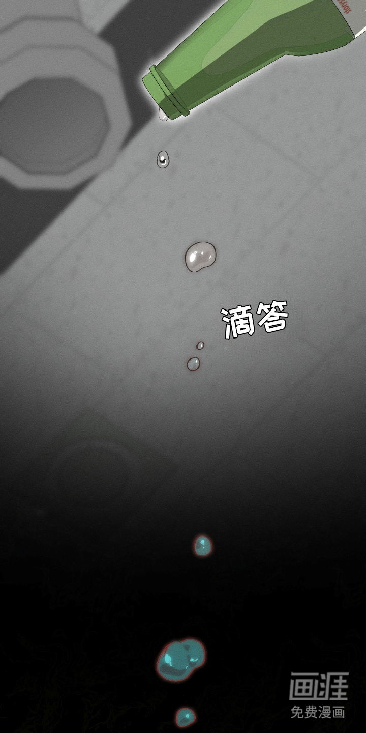 第19话7