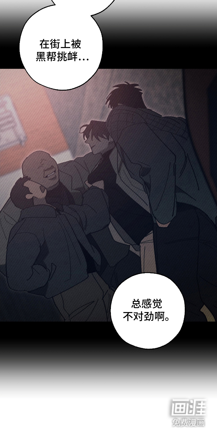 第19话2