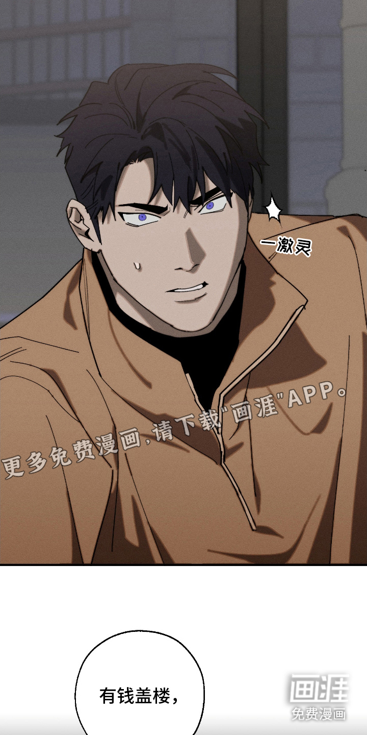 第19话1