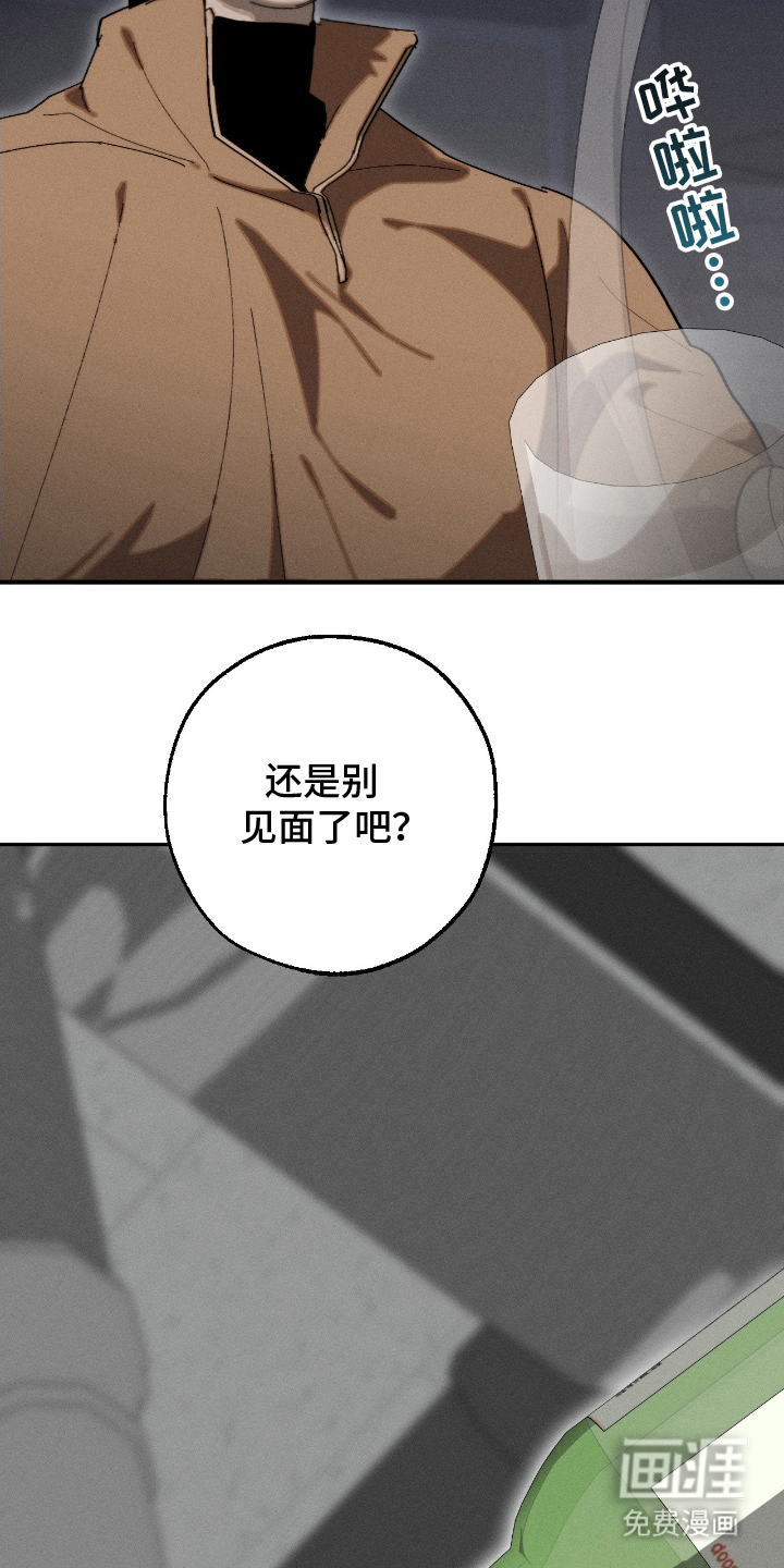 第19话6