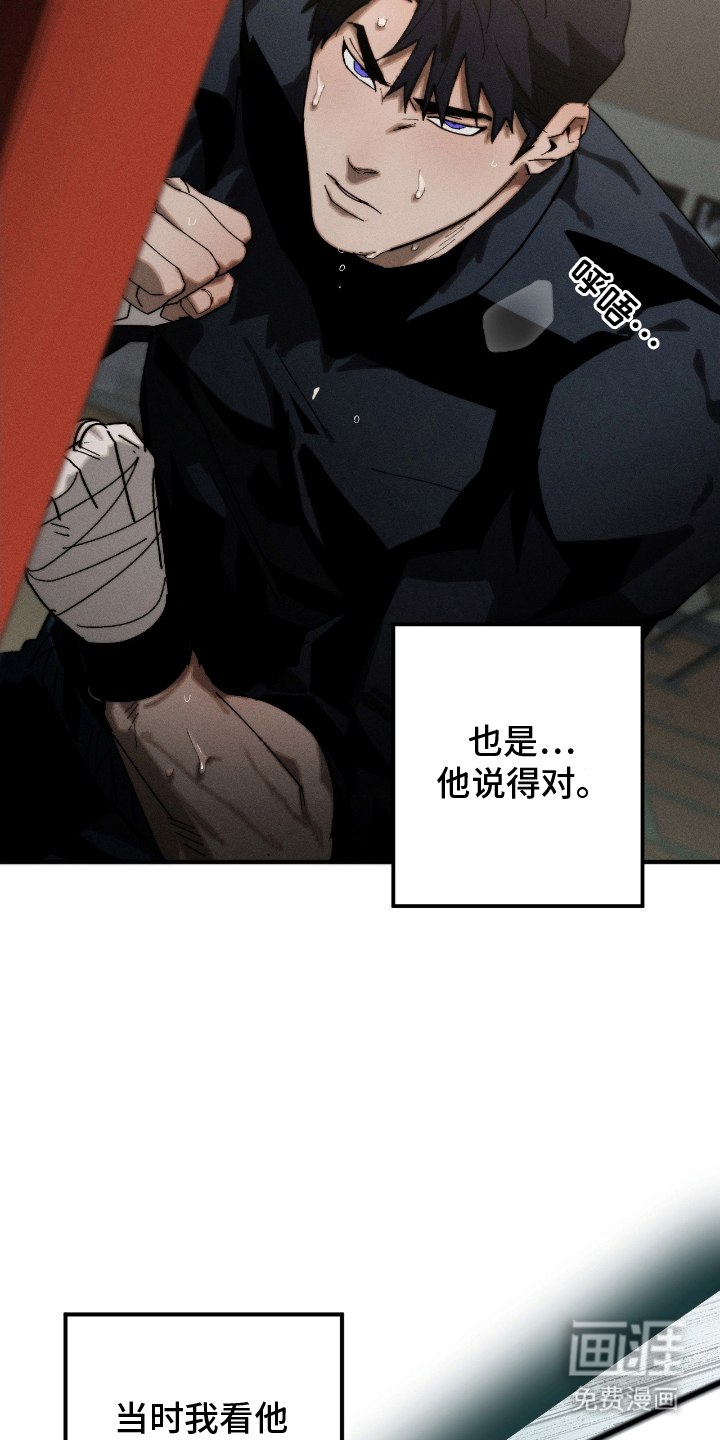 第19话12