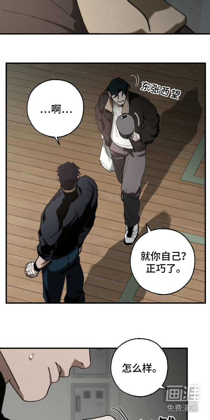 第19话20