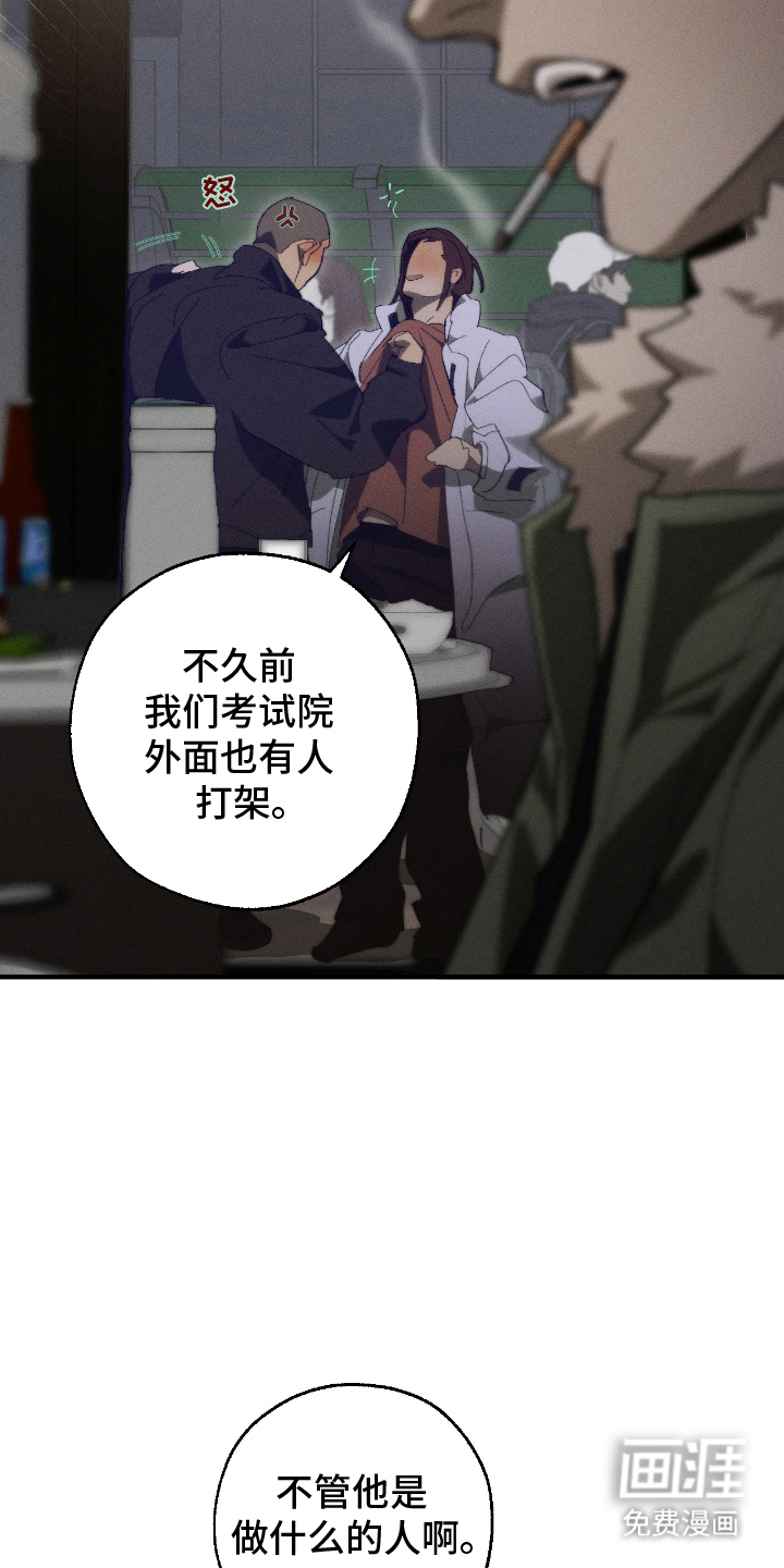 第19话4