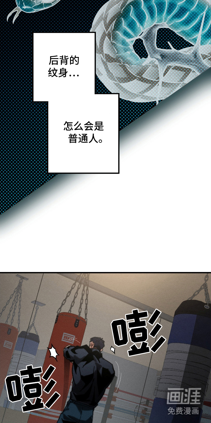 第19话14