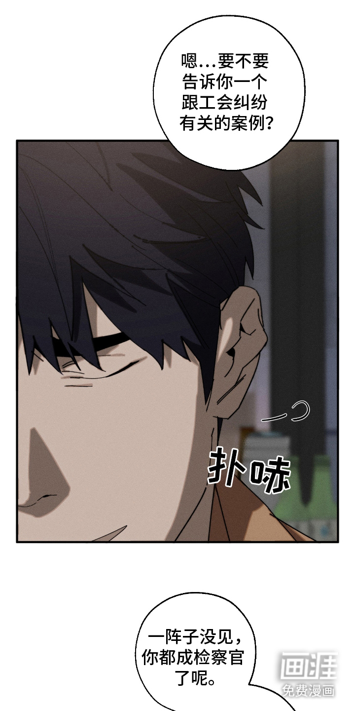 第18话4