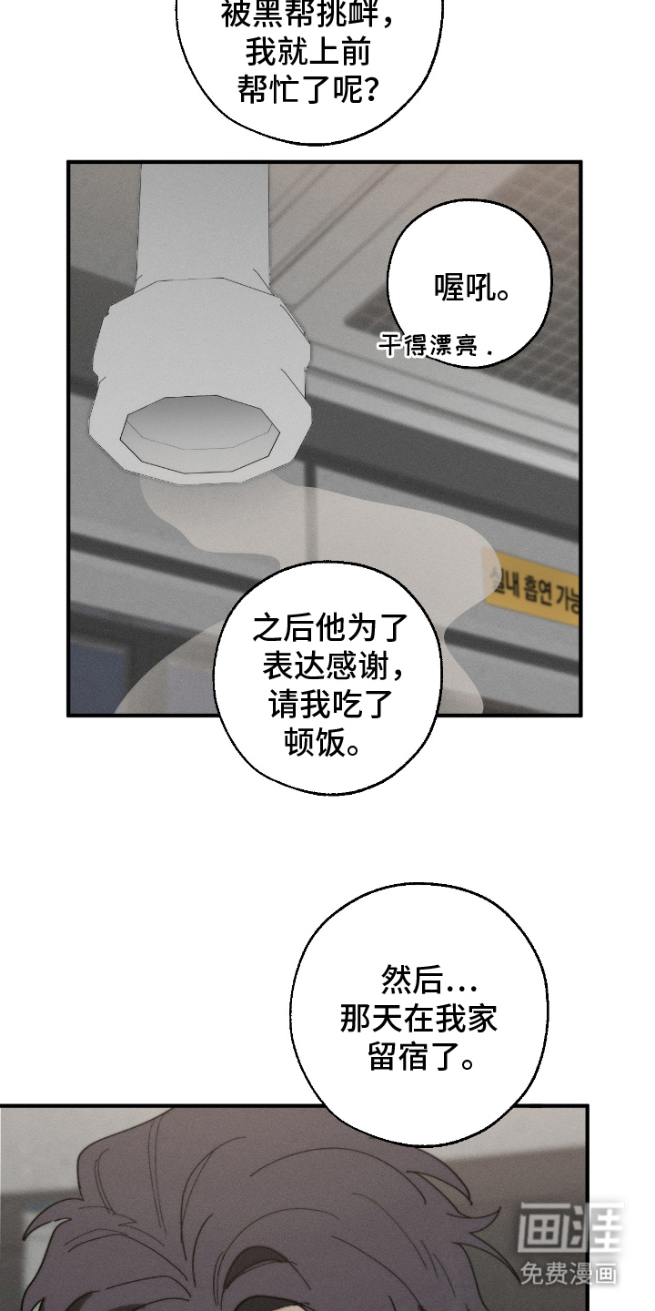 第18话10