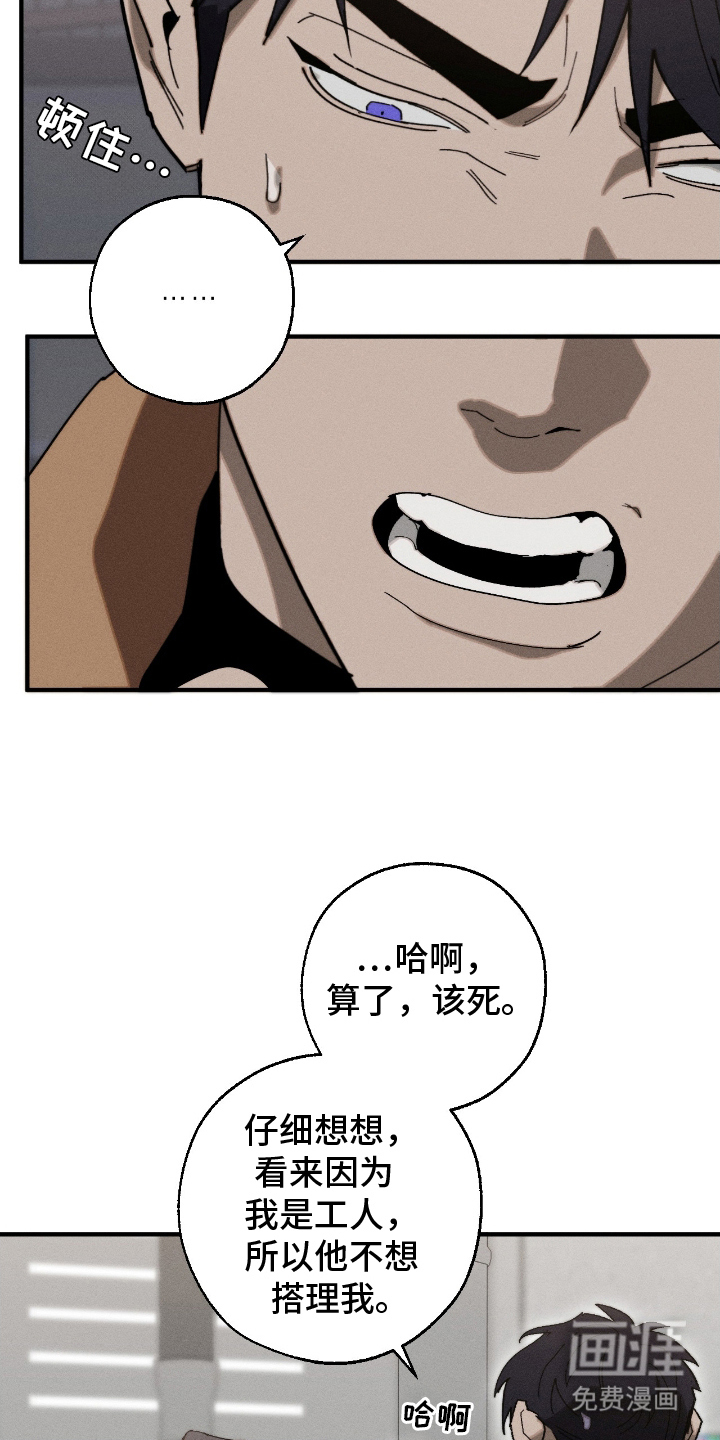 第18话16