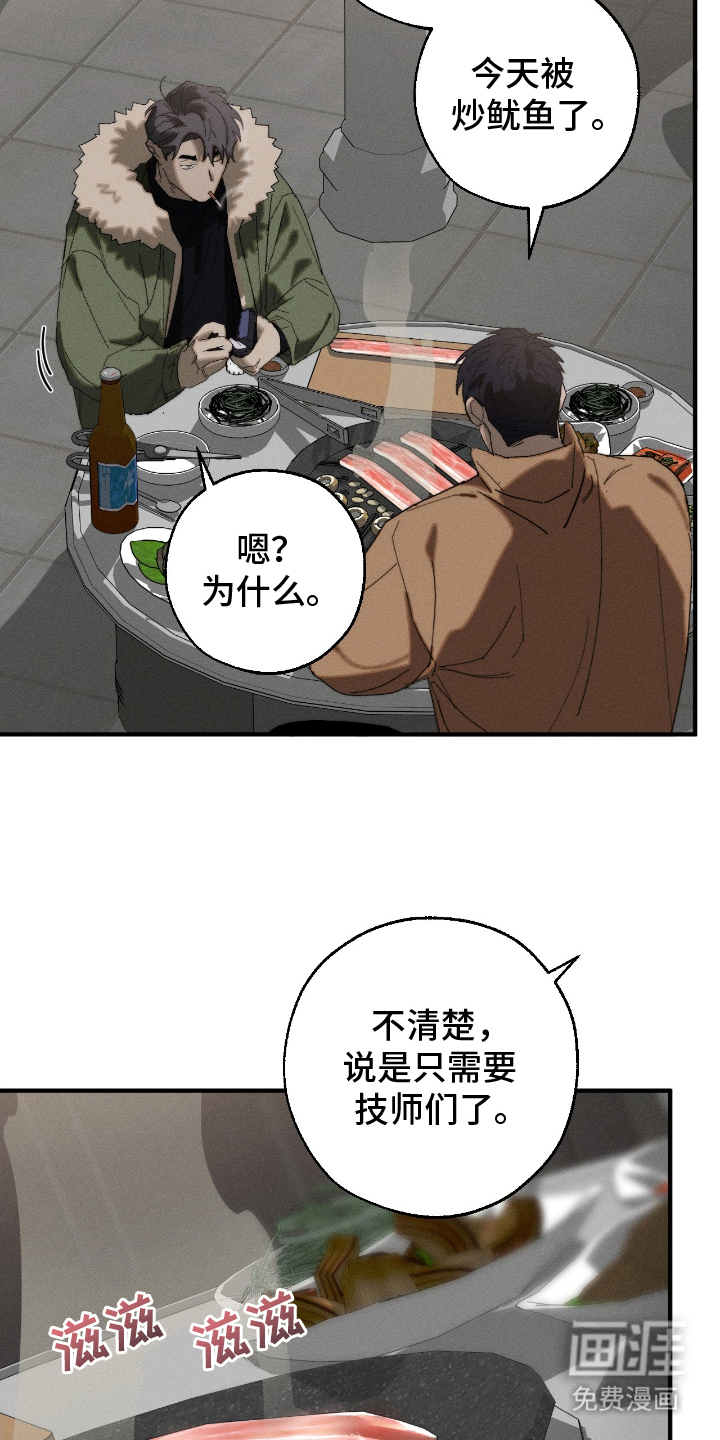 第18话2