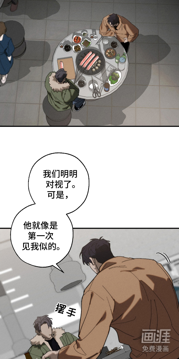 第18话14