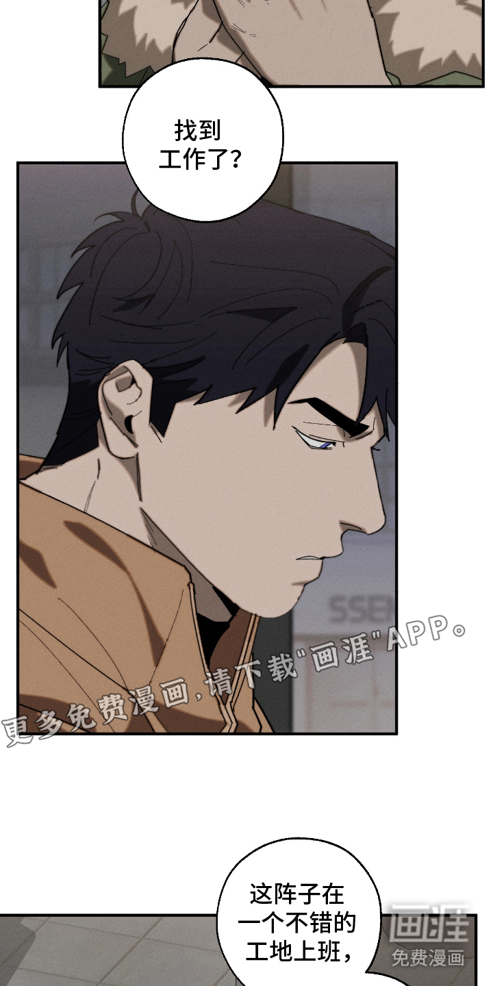第18话1