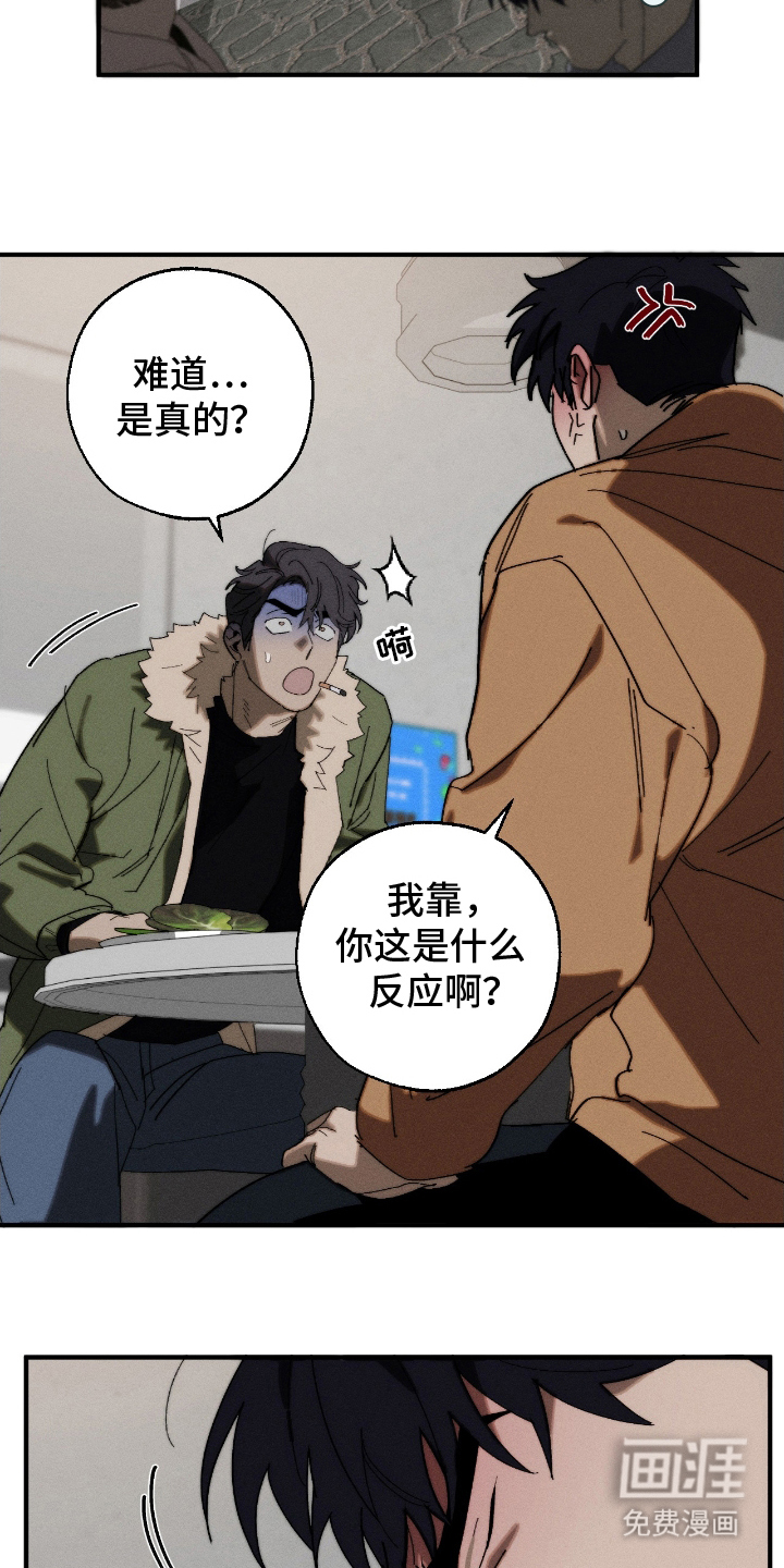 第18话7