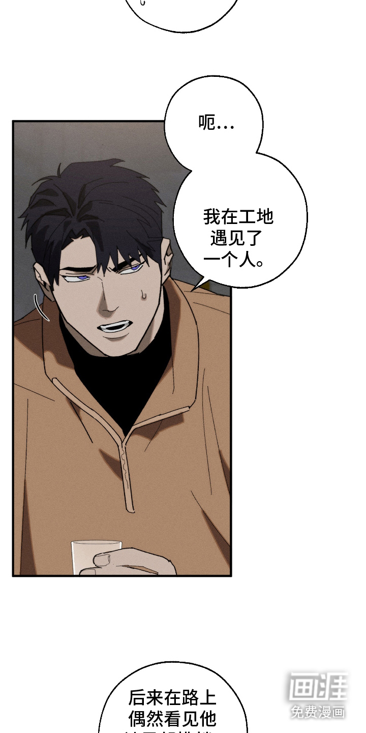第18话9
