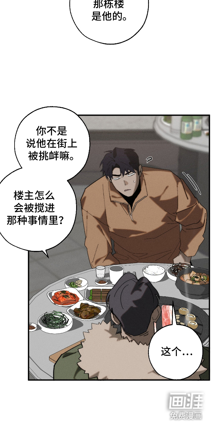 第18话19