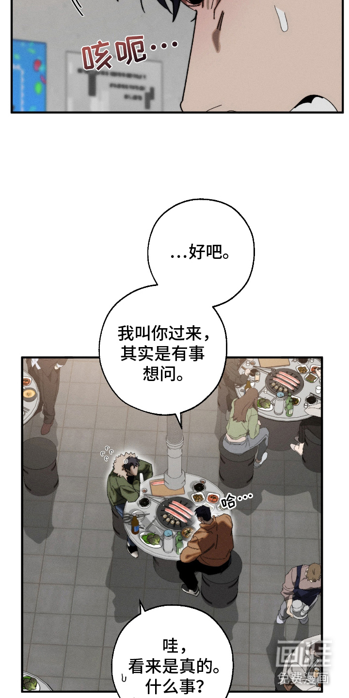 第18话8