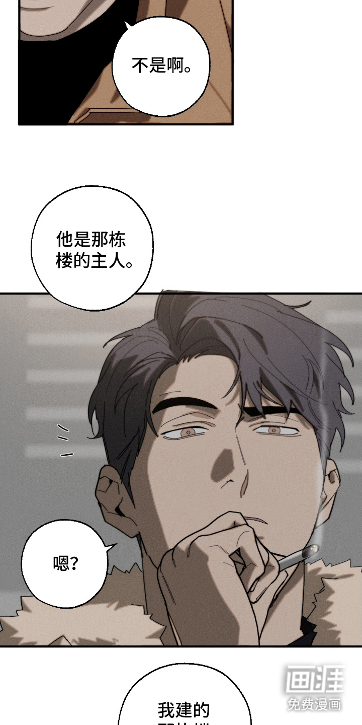 第18话18