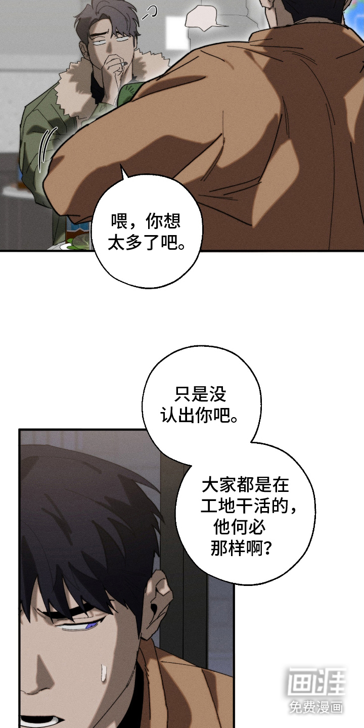 第18话17