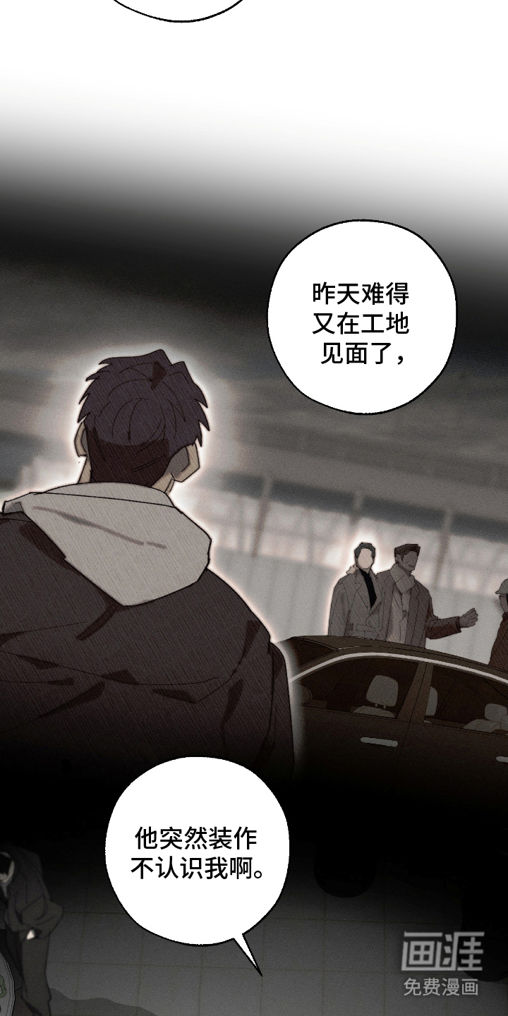 第18话13