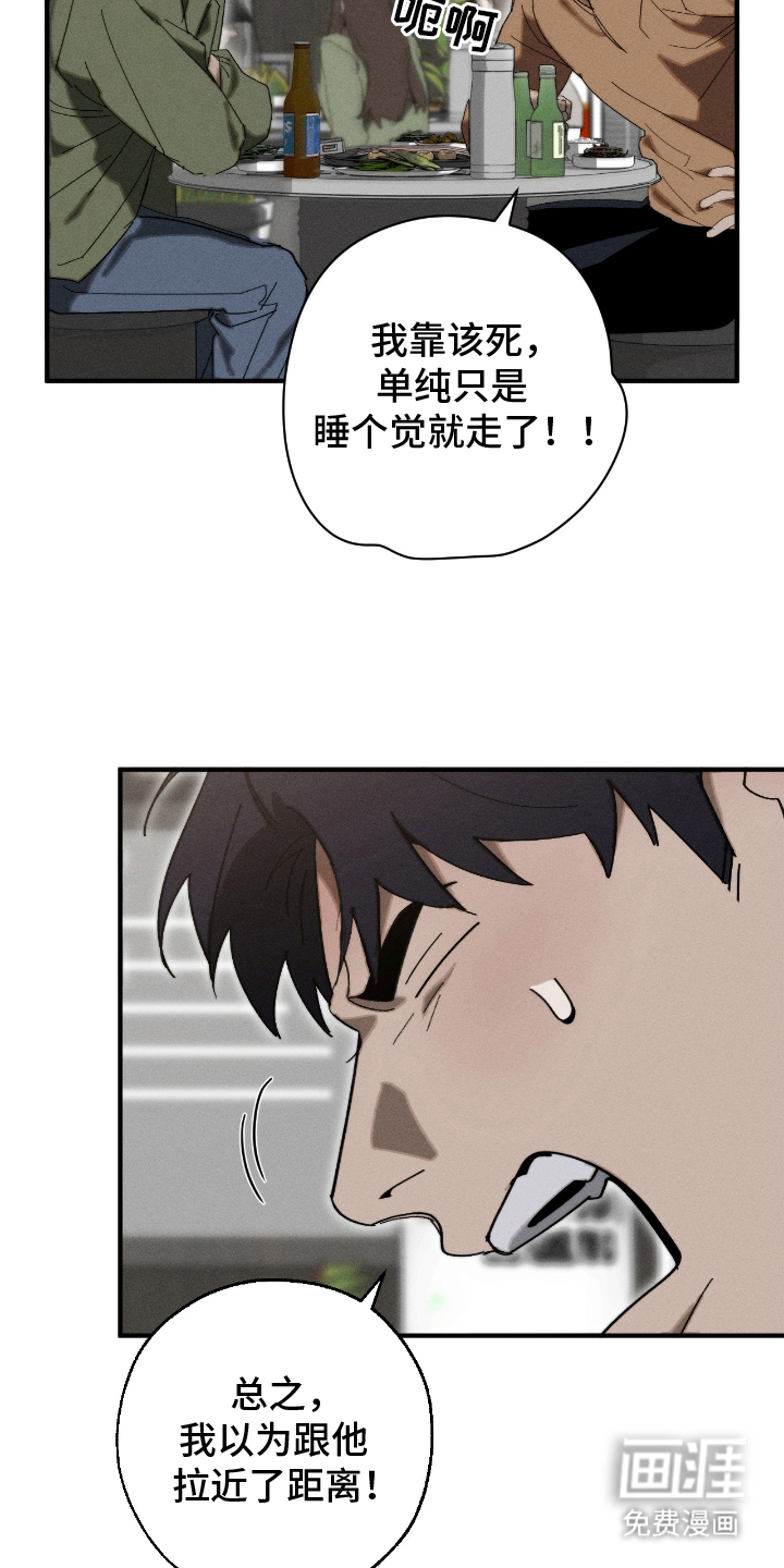第18话12