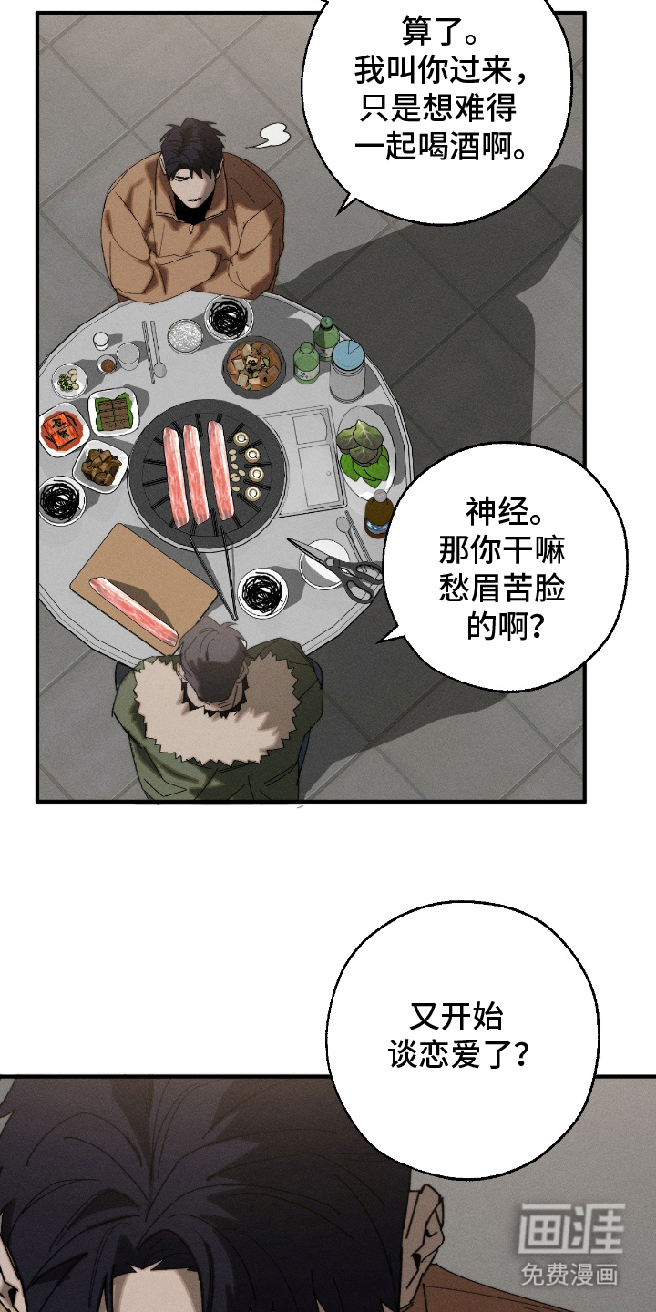 第18话5