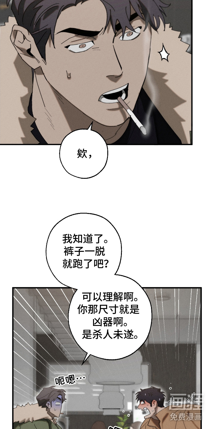 第18话11