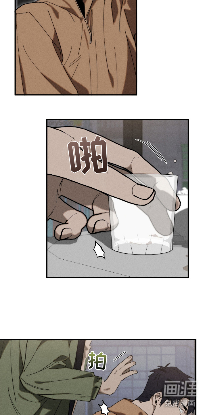 第17话16