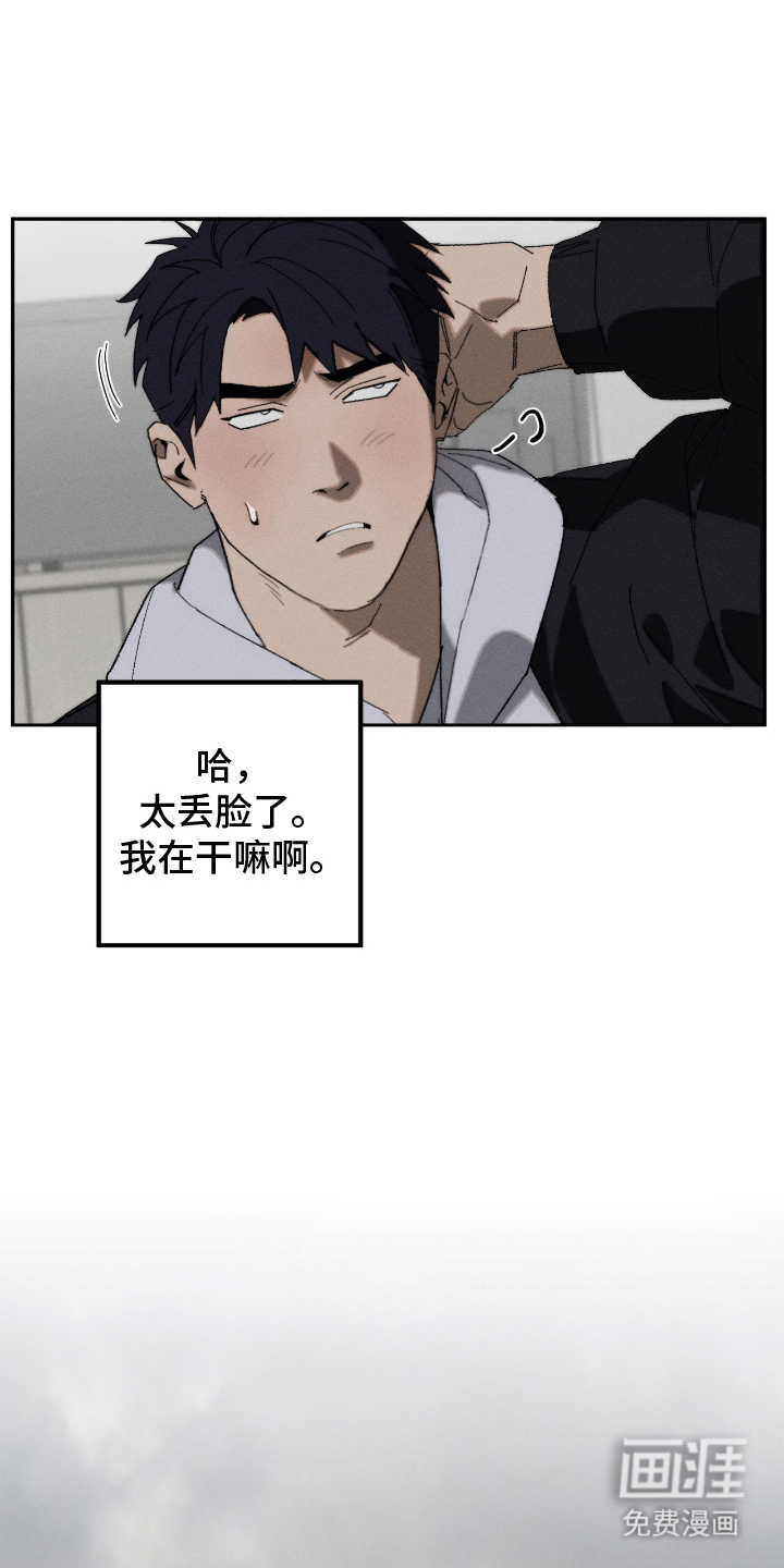 第17话10