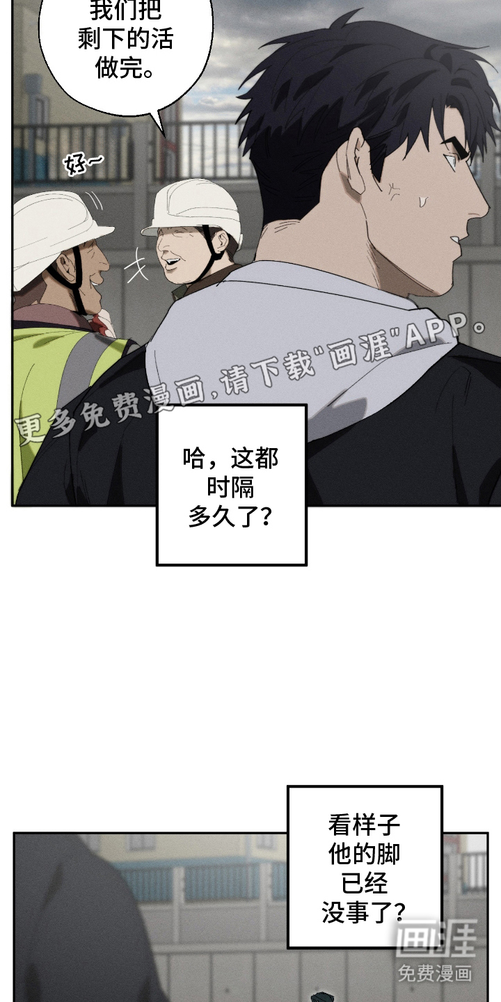 第17话1