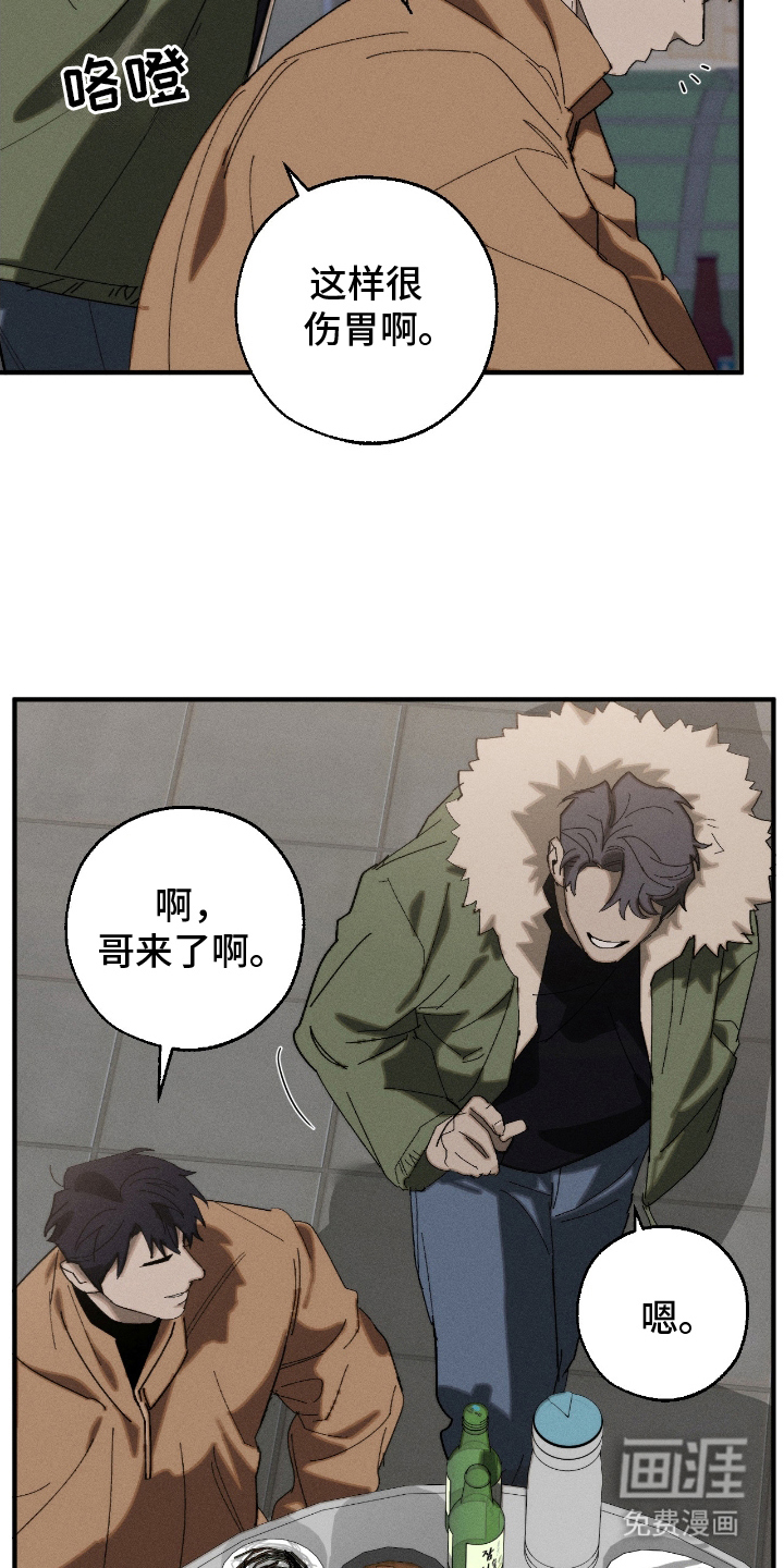 第17话17
