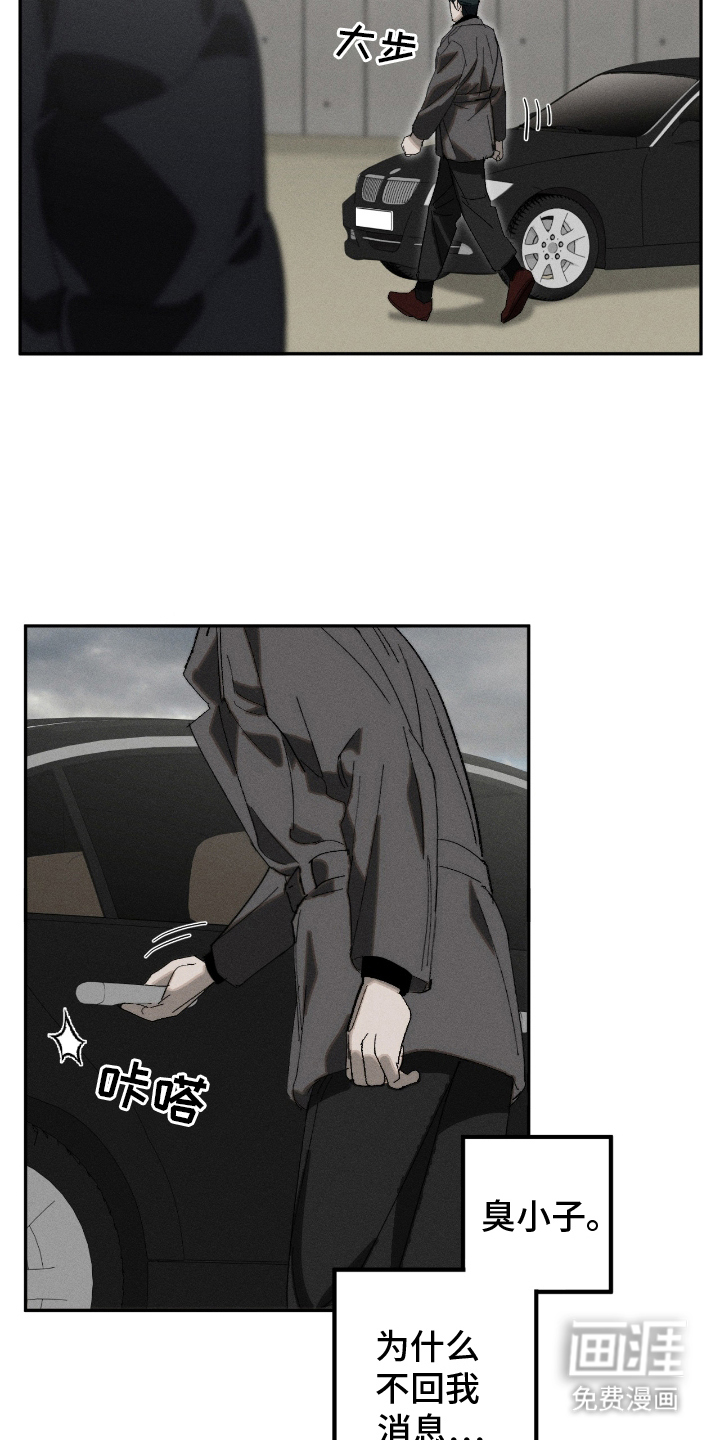 第17话2