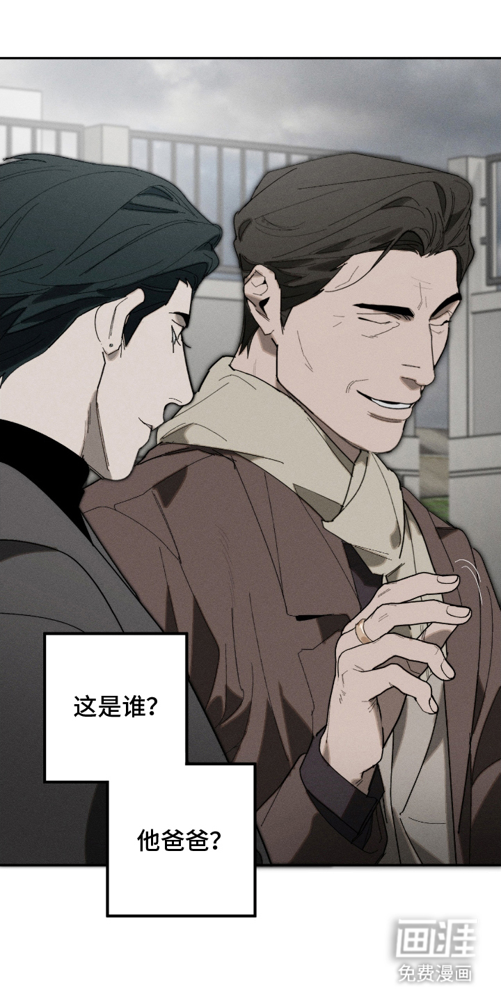 第17话6