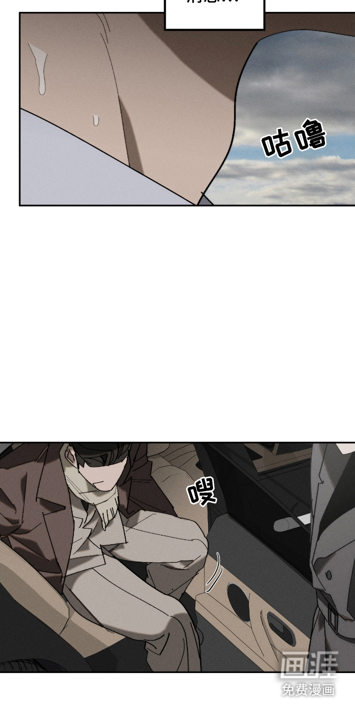 第17话3