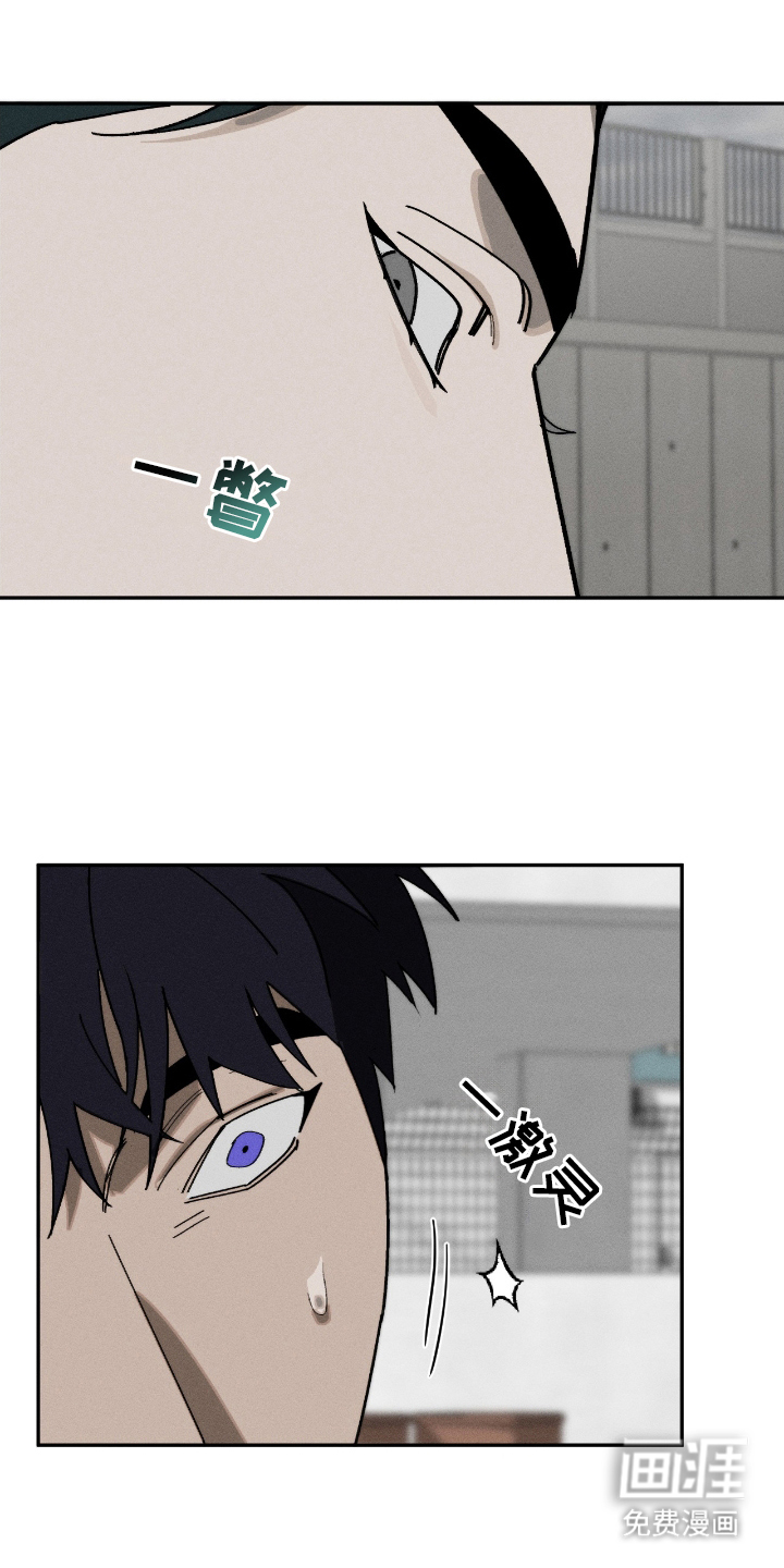 第17话8