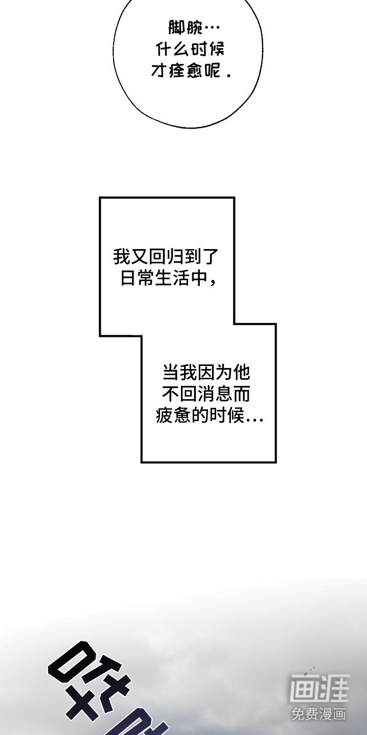 第16话10